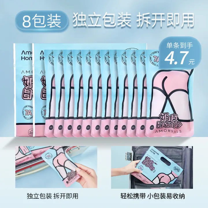 AMORTALS%20Underwear%20Womens%20Sterilization%20Travel%20Shorts%20Maternity%20Confinement%20Plus%20Size%20Portable%20Daily%20Disposable%20Bottom%20Pants%20-%20Image%208