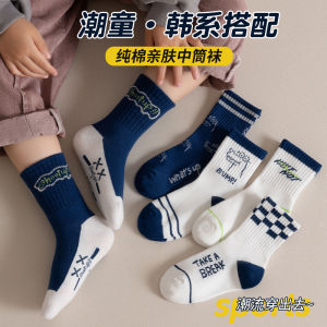 ถุงเท้าเด็กผ้าฝ้ายแท้ฤดูใบไม้ผลิและฤดูใบไม้ร่วง ทรงบาง สไตล์วิทยาลัย สำหรับทั้งชายและหญิง ถุงเท้ากลางน่องสำหรับนักเรียน