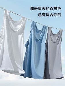 Comfortable Slim Fit Mens Vest Pure Color Sweatshirt Thin Style Spring Summer Base Layer Handmade Elasticity Fashion City Casual