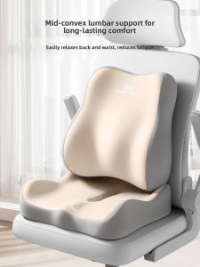 ZHIMENGREN | Ergonomic Support Waist Pillow