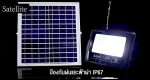 HOBWO ไฟโซล่าเซลล์ 30000W กันน้ำ IP68 ไฟสปอร์ตไลท์กลางแจ้ง สว่างอัตโนมัติ โซลาร์เซลล์ประสิทธิภาพสูง พร้อมเซ็นเซอร์ตรวจจับ