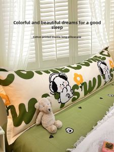 MUSHABAI | Long Cotton Pillowcase 1.8m