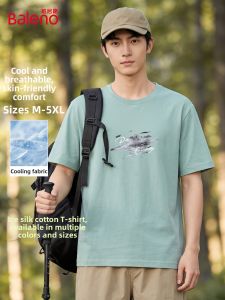BALENO | Mens Loose Cool Ice Silk T-Shirt