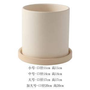 Simplified White Ceramic Plant Pots for Orchids And Green Ivy with Tray Large Diameter Coarse Clay Pot Modern Style Garden Supplies