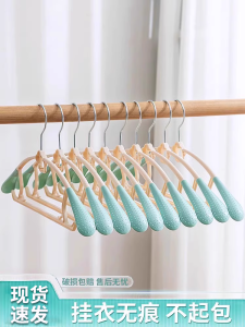 No-Trace Anti-Slip Clothes Hanger for Home Use Nordic Style Plastic Silicon Material Adult Clothing Storage Rack Wardrobe Organizer
