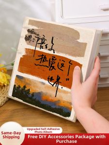 YOULEMEI | Album Ảnh Dán Laminated 6 Inch