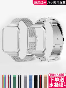 สายนาฬิกาข้อมือสแตนเลสสำหรับ Redmi Watch 3 2 4 5 Steel Band Xiaomi Lite สายนาฬิกาหนังสแตนเลสสำหรับผู้ชาย สไตล์บุคลิกภาพ