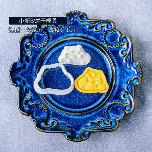 New Crayon Shin-Chan Biscuit Mold Cartoon Cute Household DIY Baking Mold 3D Three-Dimensional Press Cookie Cutter