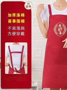 Váy Quây Đỏ Dày Bằng Cotton Polyester Dùng Cho Đám Cưới Chuyển Nhà Tiệc Cưới Tiệc Cưới Gia Đình Dụng Cụ Vệ Sinh Gia Đình