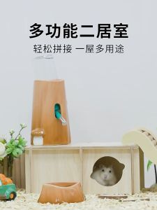 Small pets Hamster 2 3 room Wooden Platform Hideout House Toys Syrian  Dwarf