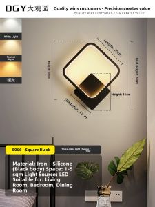 DGY | Simple Modern Aesthetic Wall Light