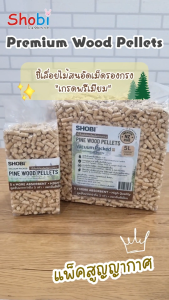🔥New🔥Shobi- ขี้เลื่อยรองกรงขี้เลื่อย 1 ลิตร / 5 ลิตร ผลิตจากวัสดุธรรมชาติ สำหรับสัตว์เลี้ยง