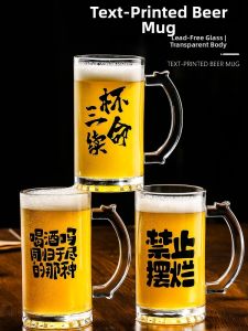 Large Capacity Creative Mug 500ml