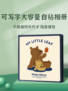Album Album Family Couple DIY Paste Film Recording Baby Self-Adhesive Storage Polaroid Photo Album