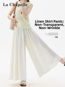 La Chapelle | Lightweight Sun-Protective Slim Fit High Waist Culottes