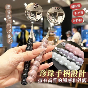 WE 3731 = 珍珠手柄汤匙 Pearl handle spoon (random color)