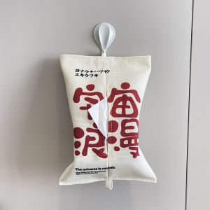 Cute Living Room Tissue Box Hanging Cord Fabric Drawer Car Hanging Style Creative Home Use Napkin Box Cover Handmade Chinese Style