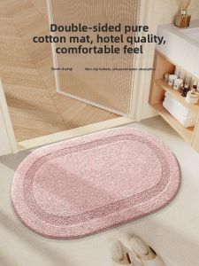 Hope | Cotton Double Sided Absorbent Bathroom Floor Mat