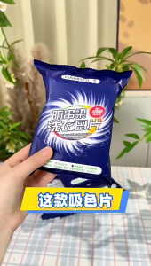 50PCS/100PCS Anti-Color Bleeding Absorb Sheets (50PCS) - Washing Machine Laundry Dye Catcher