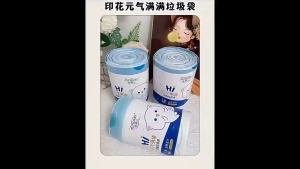 Minaior Durable Drawstring Bin Liners 100-Pack Strong & Durable Thick Material 50L Capacity 100% Virgin Plastic