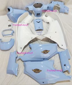 ชุดสีดรีมซุปเปอร์คัพ สีฟ้าอ่อน บังลมขาว งานตัวหนา ABS ประกอบสนิท แพ็คห่ออย่างดี สินค้ามีพร้อมส่งค่ะ