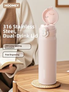 HOOMEY | Aesthetic Student Straw Insulated Cup