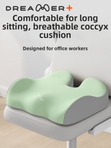 ZHIMENGREN | Tailbone Pain Relief Coccyx Seat Cushion