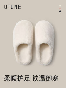 Dép Bông Lông Cừu Mùa Đông Ấm Áp Cho Nữ Dép Đi Trong Nhà Đế Cao Su Chống Trượt Dép Cotton Mùa Thu Đông Cho Cặp Đôi