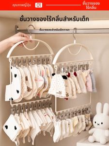 FAJIENUO | Baby Clothes Drying Rack Multiple Clips Windproof