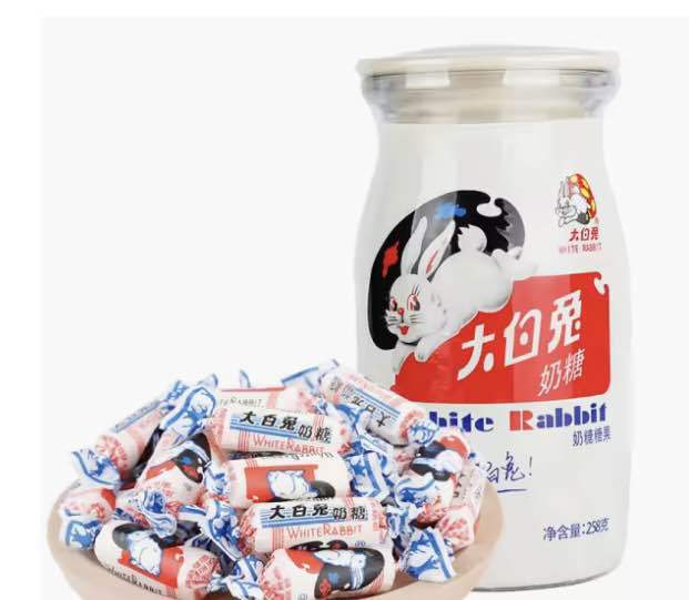 Big Rabbit Sweets Classic Crown Garden Big White Rabbit Milk Candy Retro Snacks for ...