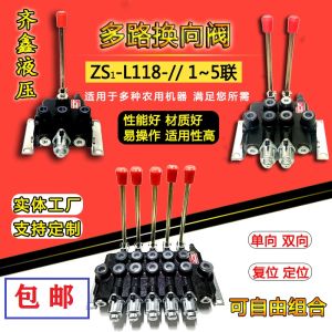 ZS-118 Series Manual Single Five-way Directional Valve Hydraulic Distributor Cylinder Hydraulic Valve Double Acting