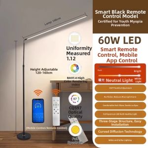 YUGUANG | Full Spectrum Eye Protection Lamp Floor or Desk Lamp