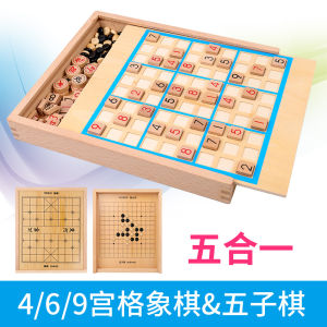 Sudoku Board Game Chess Childrens Intelligence Training Toy Concentration Step-by-step Training Four/Six/Nine Grids Entry Level
