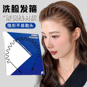 Simple Invisible Large Wave Female Hairband Face Washing Band Stylish Summer Trend High-End Feeling Korean Style Hair Accessory