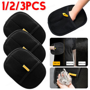 1/2/3 pcs Pet Grooming Gloves & Static Dedusting Brush: Remove Dog & Cat Hair from Sofa, Carpet & Clothes