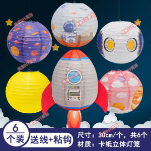 Đèn Trang Trí Trần Nhà Hình Bản Đồ Thế Giới Chủ Đề Địa Lý Trang Trí Lớp Học Mẫu Giáo Trung Tính Đèn Lồng Treo Sáng Tạo