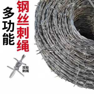 HUARUIHONG | Anti-climbing Anti-theft Blade Wire Mesh Fencing