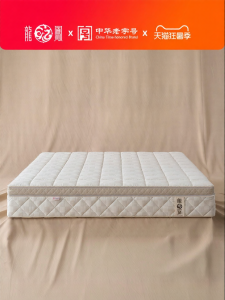Detachable Memory Foam Natural Latex Adjustable Softness Hardness Mattress