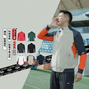 Sports Training Leisure Jacket