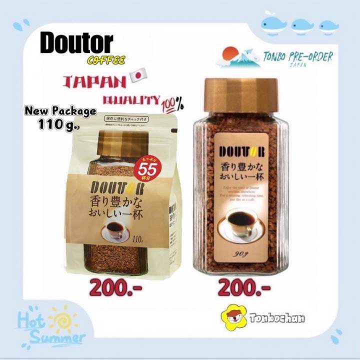 กาแฟ Doutor Classics Instant Coffee แบรนด์ญี่ปุ่น แบบขวดขนาด 90 กรัม ...
