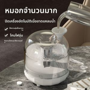 JIFANPAUL | Máy Phun Sương LED Đa Màu Thông Minh với Khói Lớn