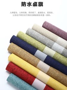 Linen Waterproof Table Runner Pure Color Table Towel Bench Tea Table Mat Tea Table Tea Table Cloth Tea Ceremony Tea Ceremony Accessories Modern Minimalist