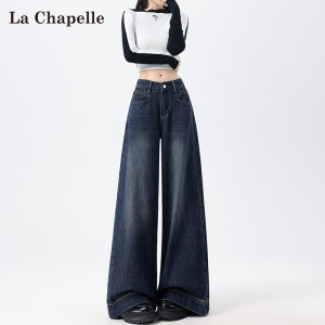 La Chapelle | Retro Wide Leg Denim Pants for Women Fall Season Loose Drape Style