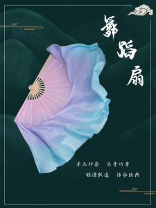 Dreamy Gradient Silk Long Fan Purple Blue Dance Performance Scarf Classical Dance Fan Handmade Dyed Bamboo Bone Chinese Style