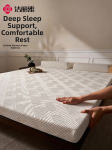Memory Foam Mattress 1.5m