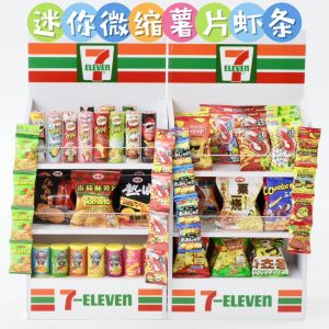 Miniature Mini ของเล่นตุ๊กตาขนมขบเคี้ยวจําลองชุดซูเปอร์มาร์เก็ตชิปกุ้ง Crackers ฉากบ้านแบบคงที่