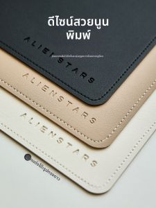 XingHeChenMian | Luxury Large Leather Mouse Pad Desk Mat