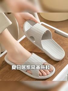 YIAI | Non-slip Odor-resistant Sandals Outdoor Wear-resistant