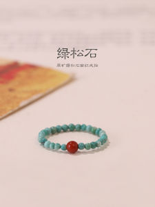 Natural Turquoise Ring for Women South Red Agate Ring with Bracelet Beads Strung Simple Circle Self-Discipline Ancient Style