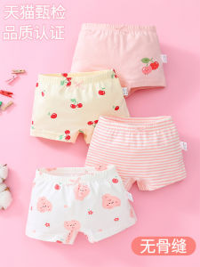 Girls Cotton Underwear Flat Angle Briefs Children Shorts Pure Cotton No Tag Korean Style Soft Comfortable Breathable Innerwear